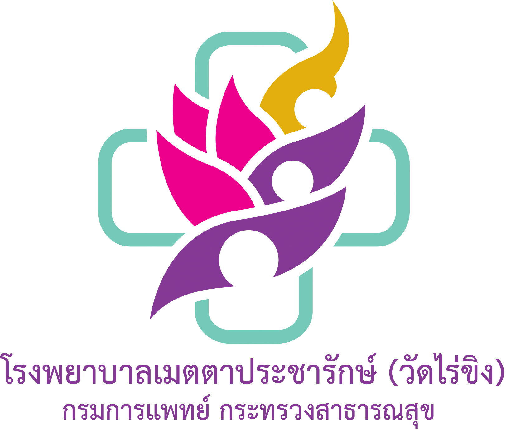 สถาบันจักษุ